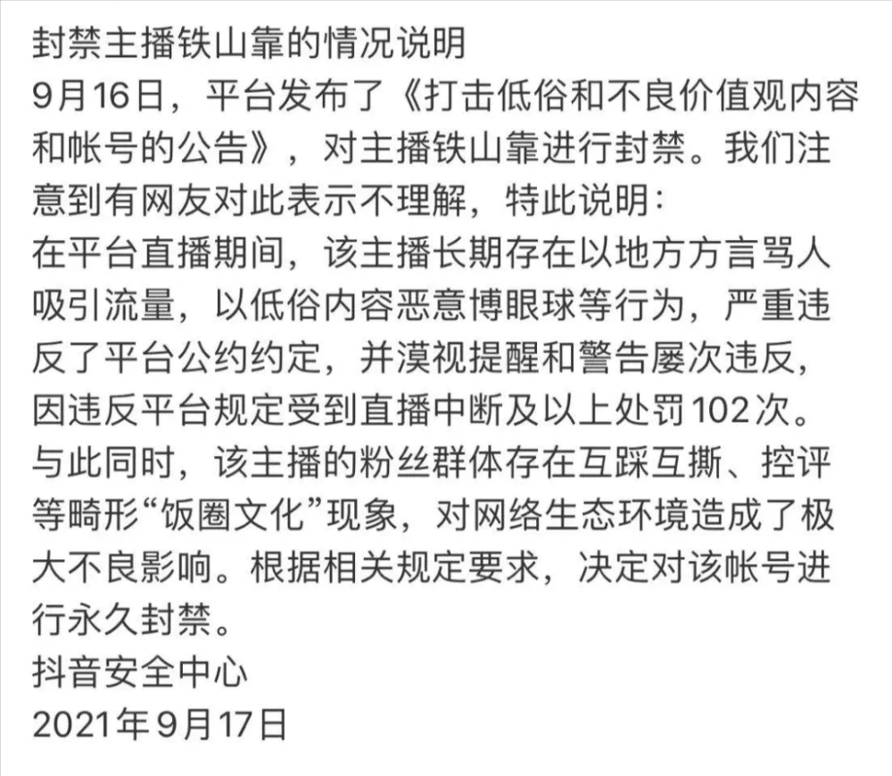 北大韦神获100万现金，张恒被罚3227万：世界真的存在另一种公平