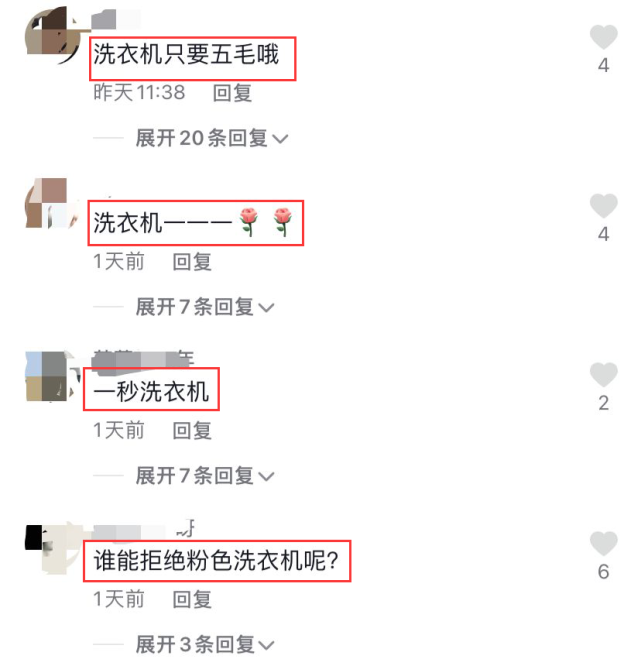 林清平洗衣机连接图片