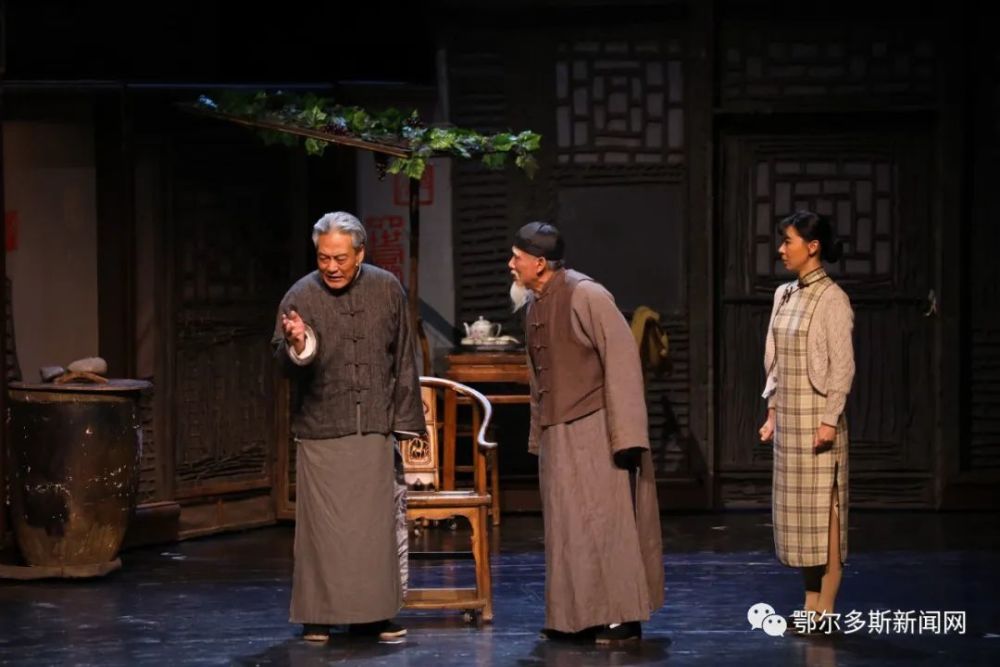 话剧四世同堂在鄂尔多斯精彩上演