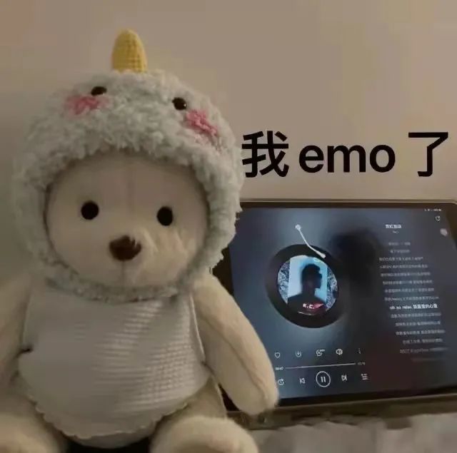 今天你emo了吗?_腾讯新闻