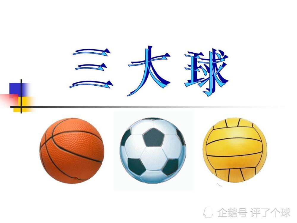 世界篮球排行榜_FIBA排名:中国男篮上升一位列第28美国男篮世界第一!