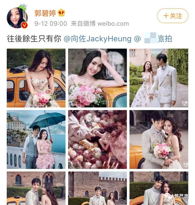 郭碧婷的烦恼，是“婆婆太爱我了怎么办”吗？