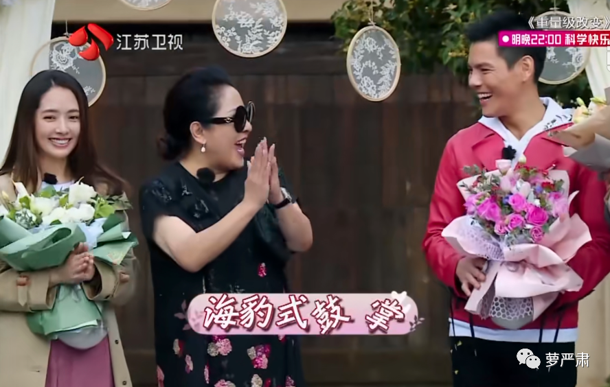 郭碧婷的烦恼，是“婆婆太爱我了怎么办”吗？