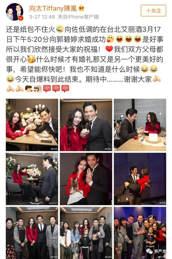 郭碧婷的烦恼，是“婆婆太爱我了怎么办”吗？