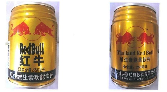 中国红牛这样回应|红牛|许书标|红牛饮料|华彬集团|泰国天丝