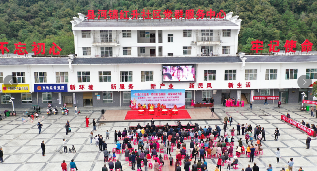 树立新风尚弘扬正能量汉滨区县河镇举办2021年综治平安建设暨新民风