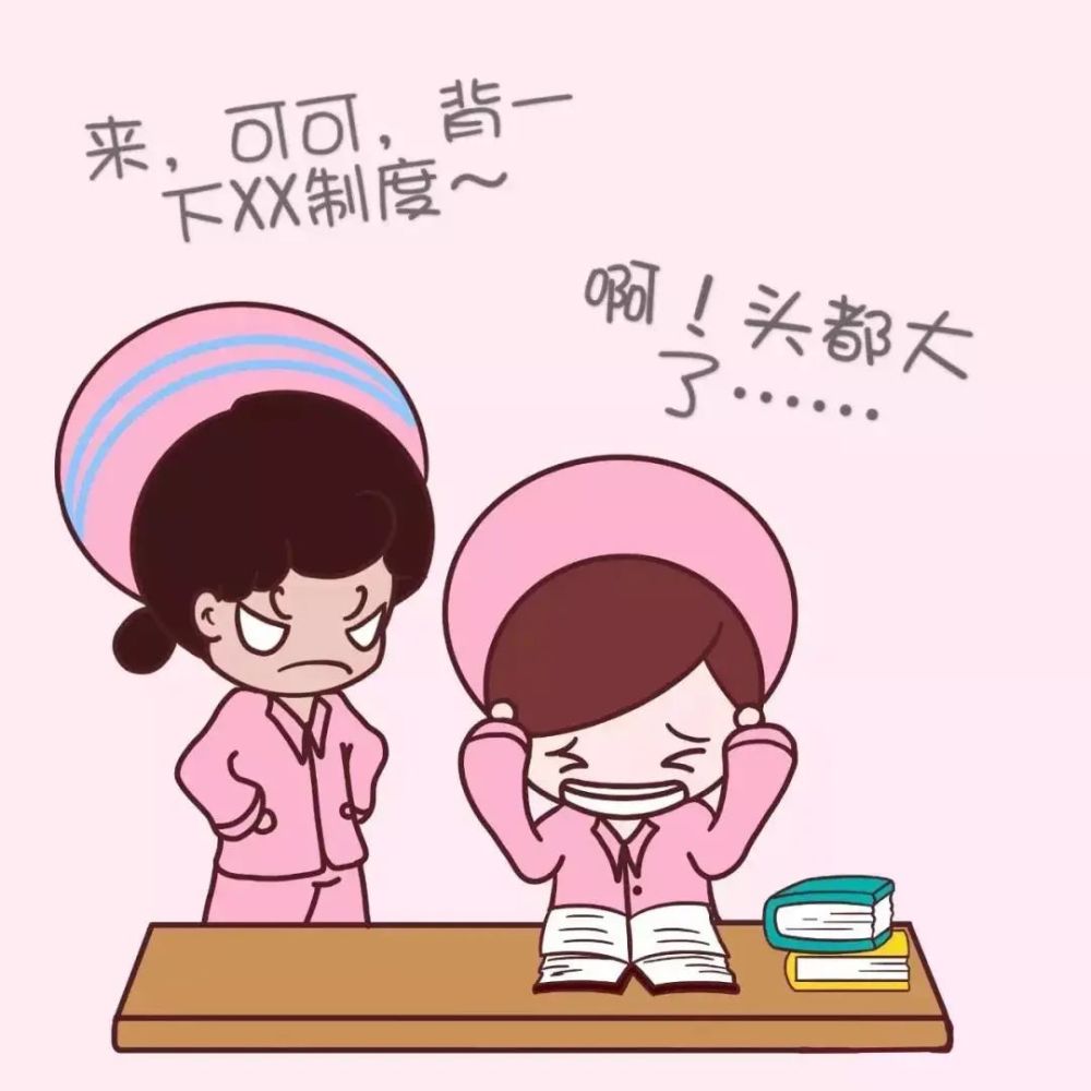 护士上班最怕遇到哪些事?