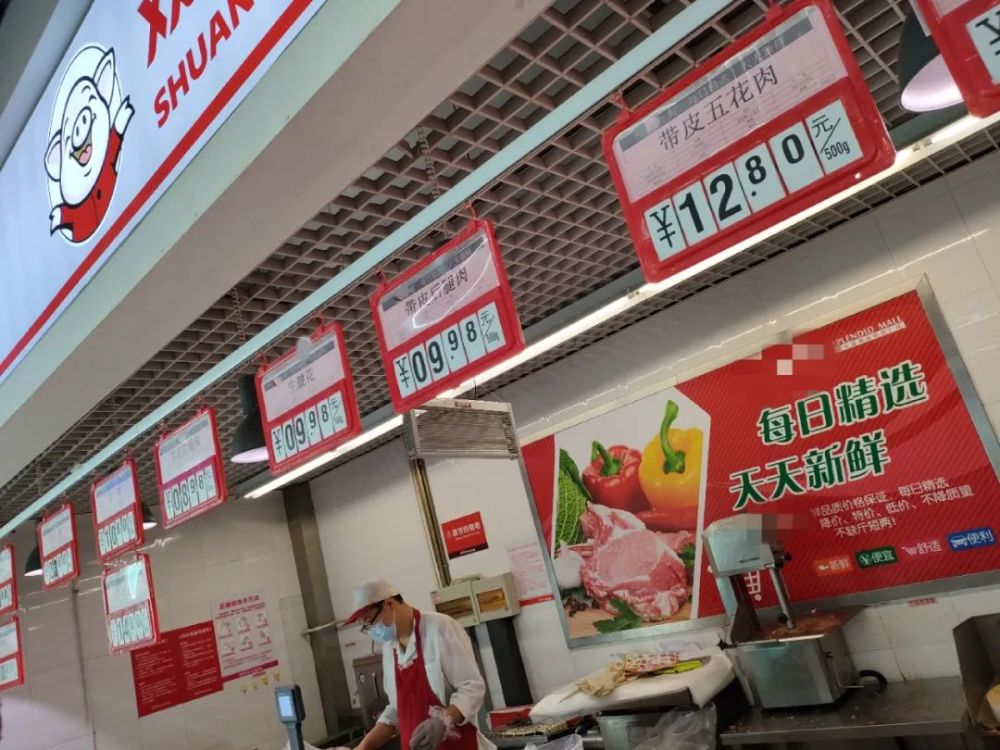 舞钢猪肉降价!菜涨价!网友不淡定了…纷纷吐槽!