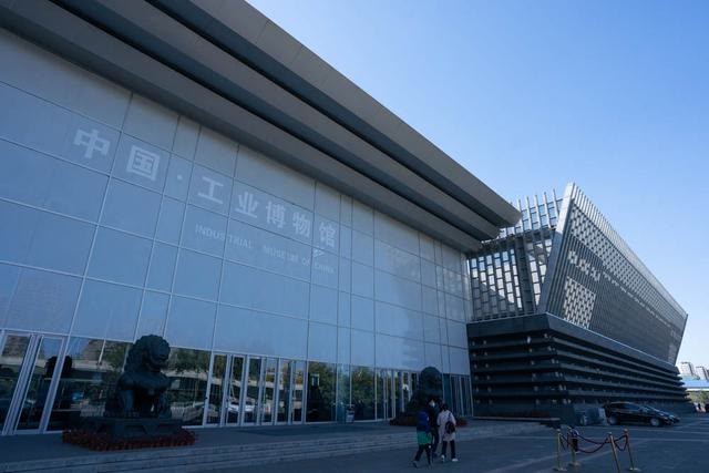 沈阳工业博物馆感受国之重器品味东北历史