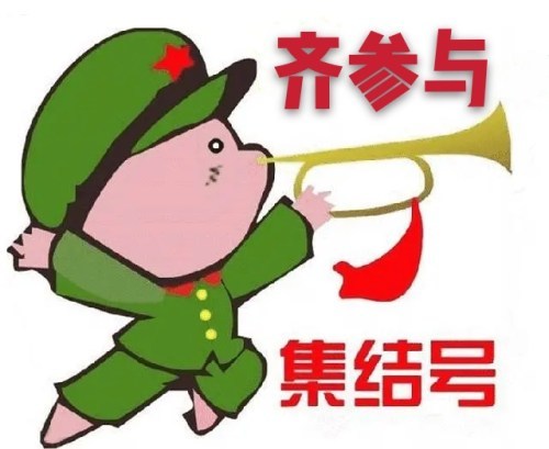 【齐参与】应急管理普法知识竞赛开赛啦!快来参加!