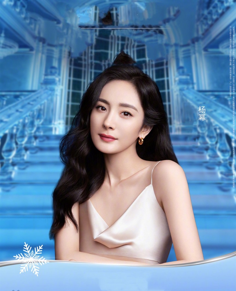 杨幂演绎2021秋冬新时尚,网友,看了会心动_腾讯新闻