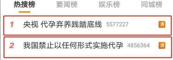 同归于尽！张恒帮郑爽偷税被罚3227万元！全网炸锅拍掌叫好