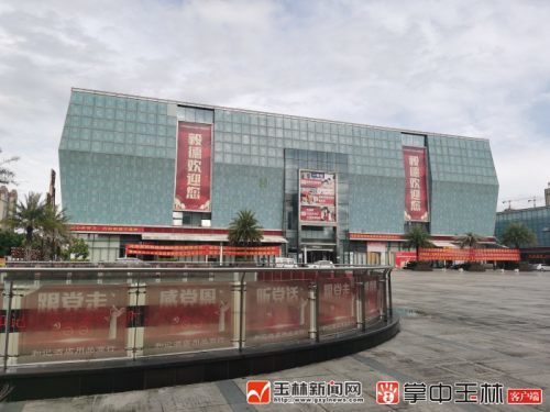 玉林毅德国际商贸城厚积薄发的后浪