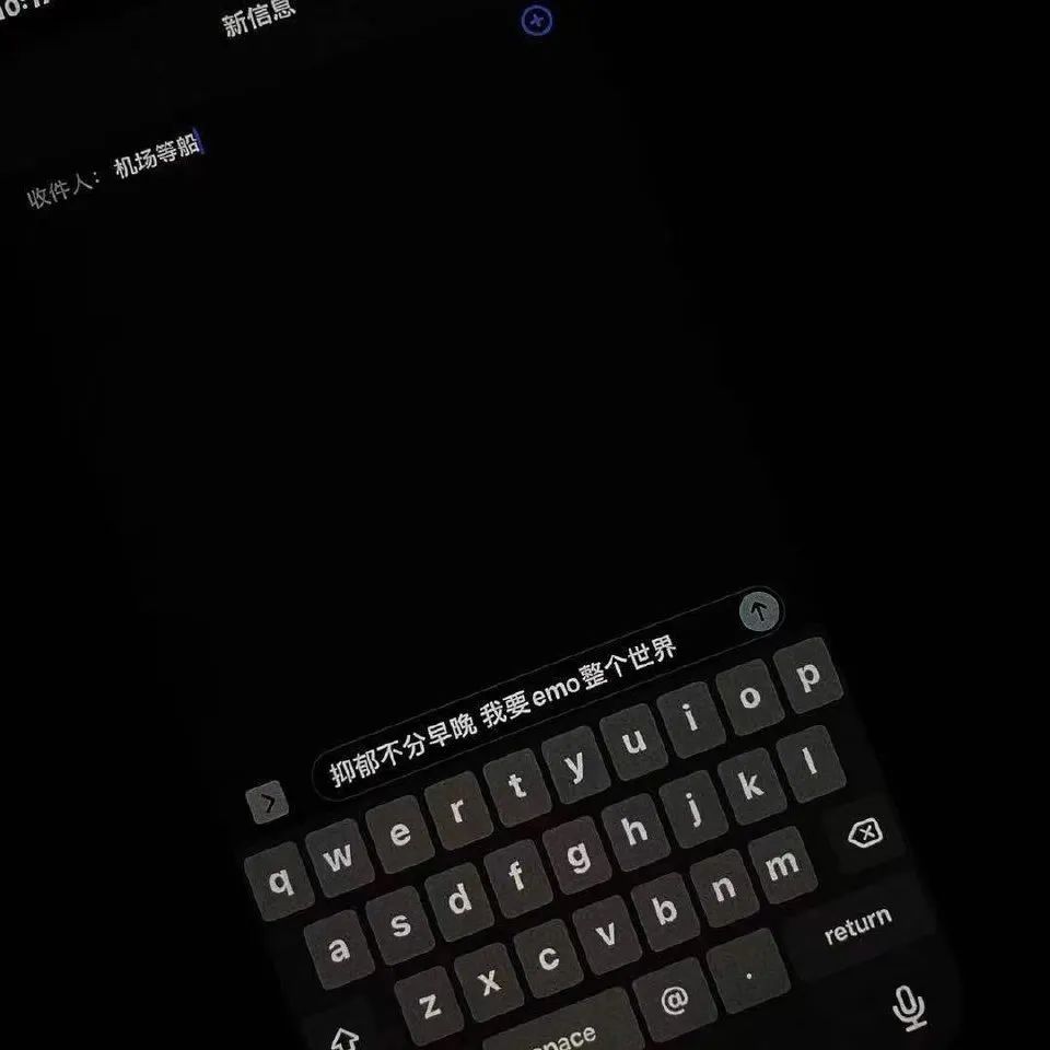 微丧emo网抑背景图