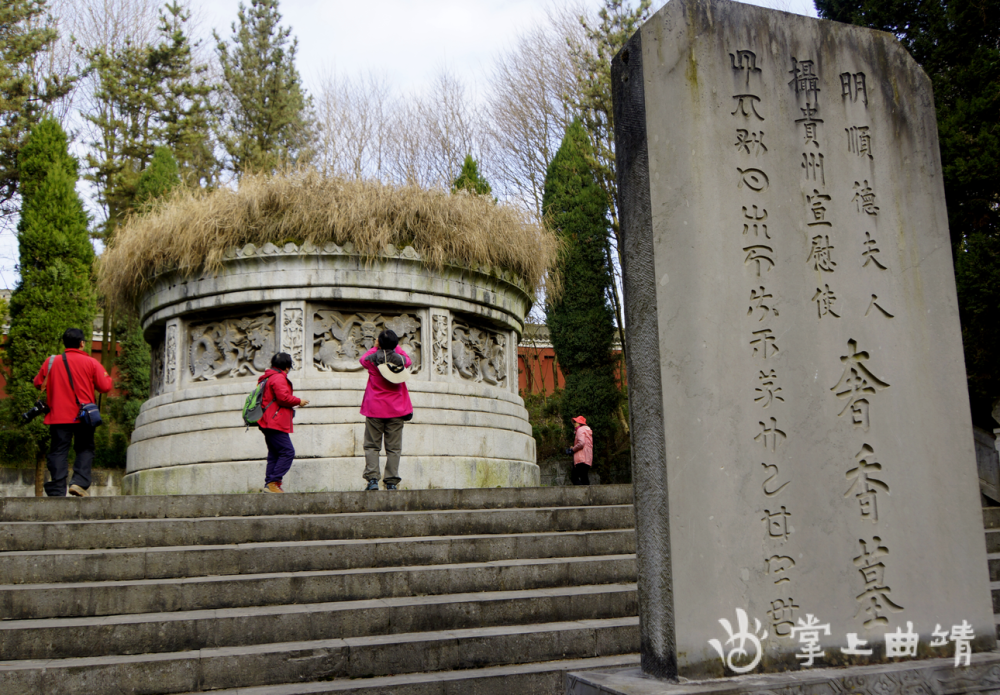明代奇女子——奢香夫人_腾讯新闻