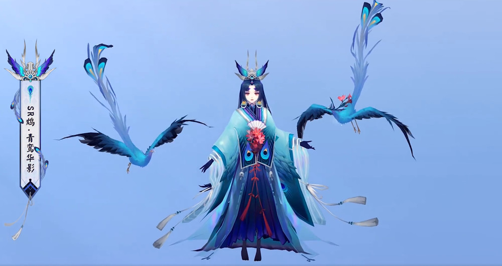 《阴阳师》鸩典藏皮肤"青鸾华影"即将上线