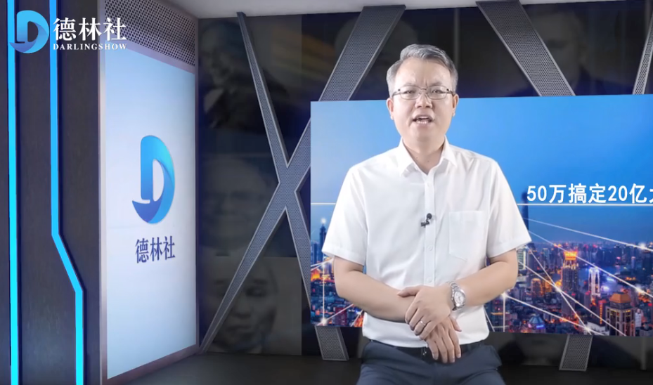 德林社创始人李德林二手硬件打造一流内容