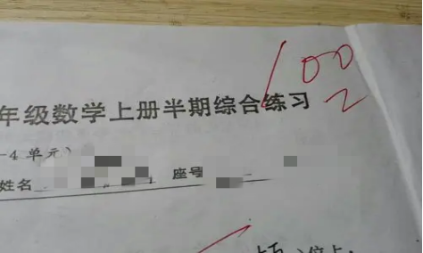 小学考试人均100分,99分也是"差生"?明星子女考满分反被批评
