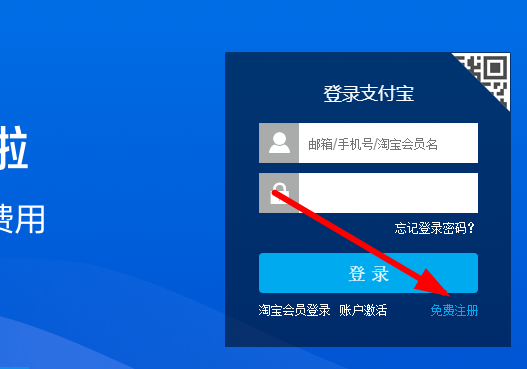 支付宝怎么注册子账号_支付宝注册支付宝账号_支付宝注册注册账号