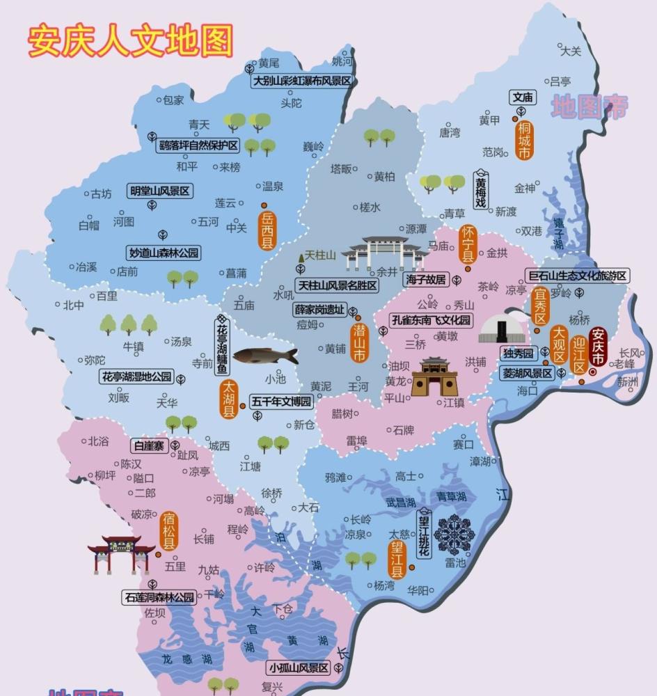 安徽为什么简称皖而不是安或徽