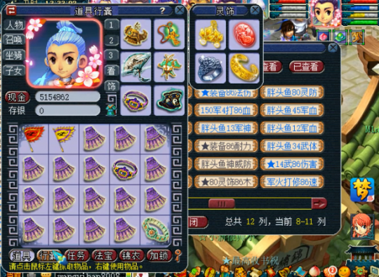 梦幻西游五开玩家运气爆棚 连续2天出货!收入接近6位数