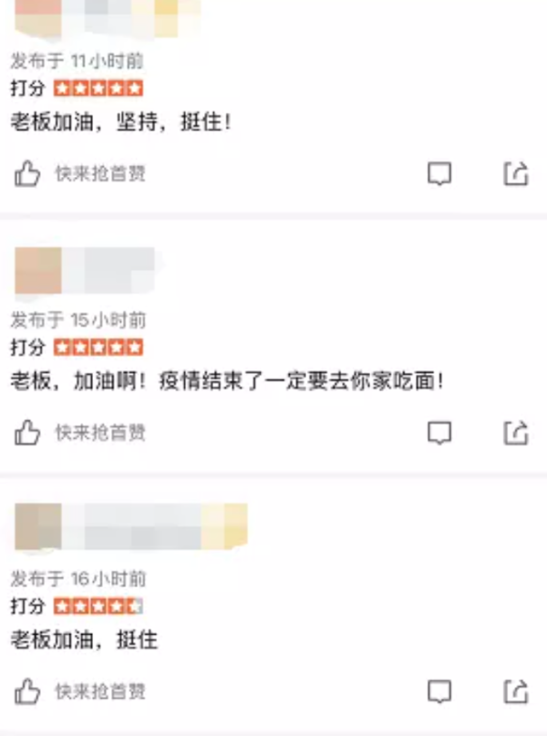 西安面馆排行_西安最倒霉面馆,三月内连续两次被确诊患者光顾!