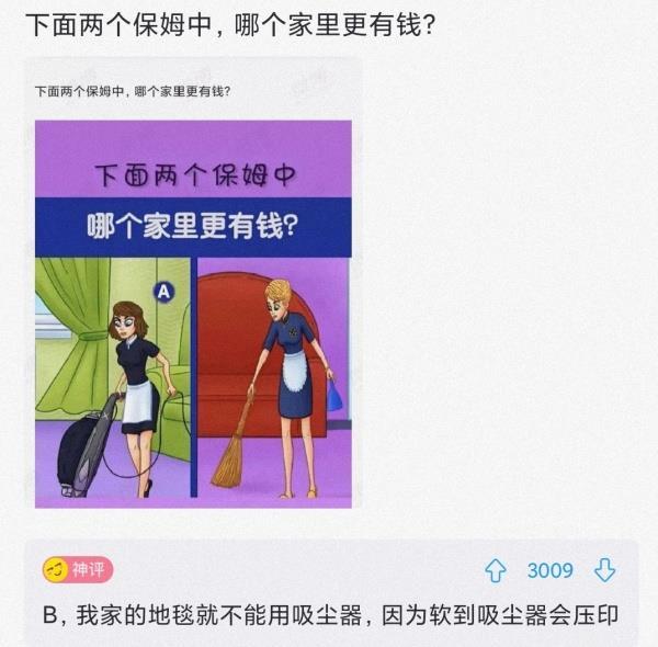 神回复在你读过的所有古诗中你觉得哪一句霸气