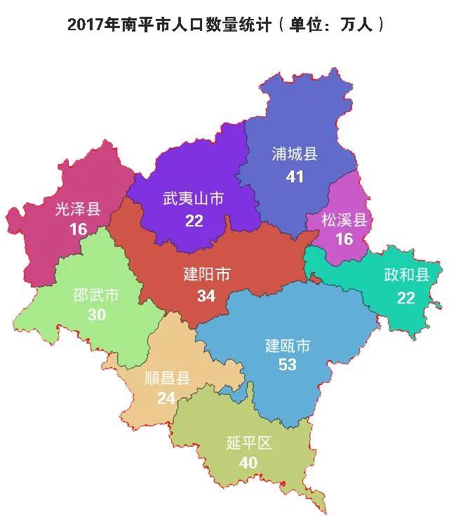 南平地图 闽北图片
