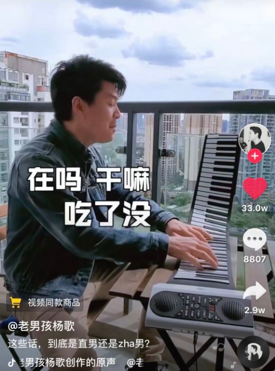 被称80g素材库连鞠婧祎网剧嘉南传都抄袭它什么游戏你知道吗