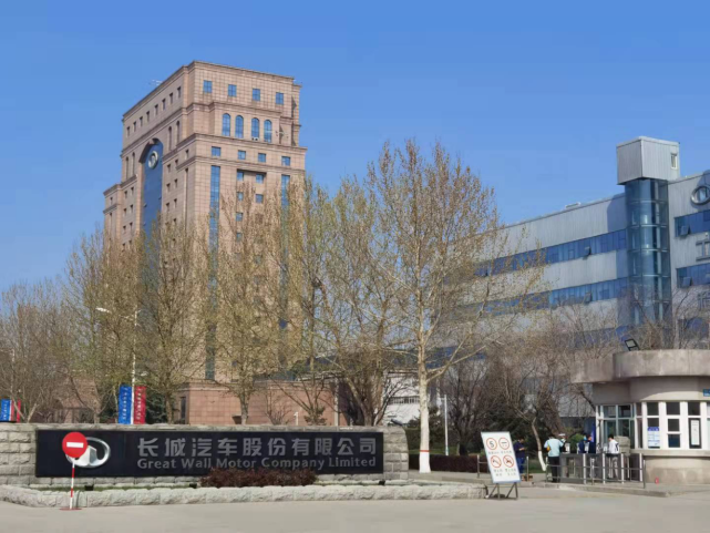 位于保定郊区的长城汽车总部.