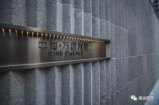 美翻了logo景墙集,让你一次看个够