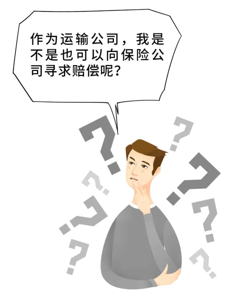 交通事故中承担责任，还能向保险公司全额索赔吗？-通州律师事务所,通州离婚律师,通州债务纠纷,通州刑事律师,通州遗产继承,通州拆迁补偿律师,通州劳动仲裁,通州工程建筑纠纷,通州医疗事故纠纷,通州交通事故赔偿律师