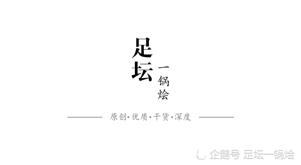瓜迪奥拉 排名榜首的曼城从侧面证明了，瓜迪奥拉的传控足球在英超也是行得通的打法！