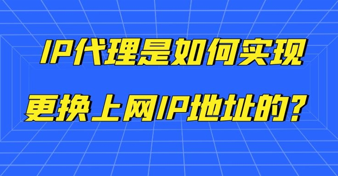 無限修改ip地址_神武用沙盤修改ip_修改ip地址有什么用