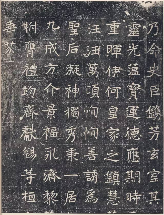 北魏《元怿墓志》_腾讯新闻