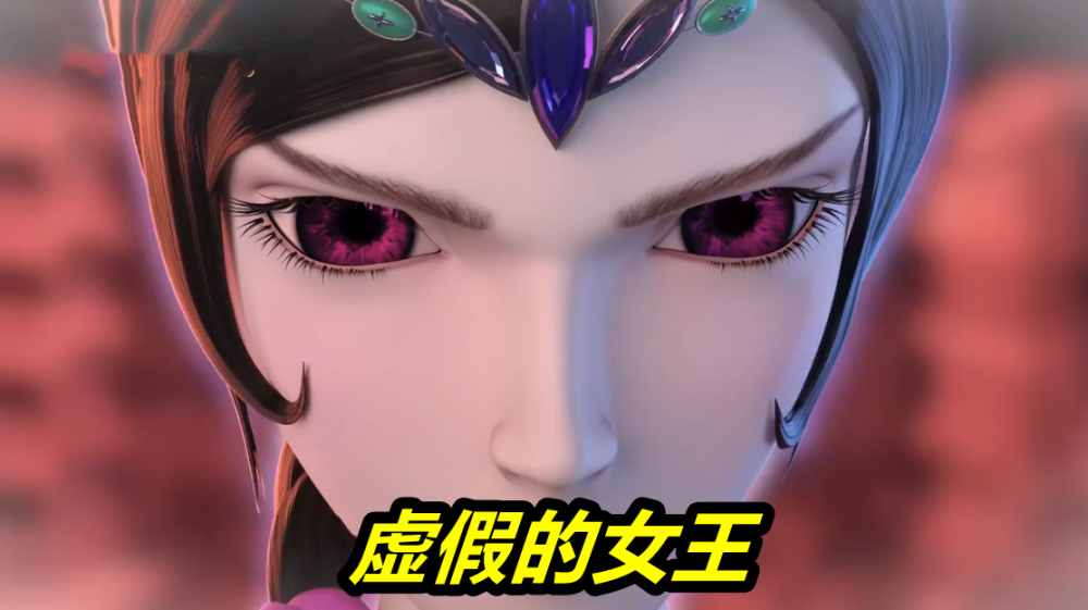 叶罗丽:曼多拉是"假女王",观众被骗了多年,女王称号竟是自封_腾讯新闻