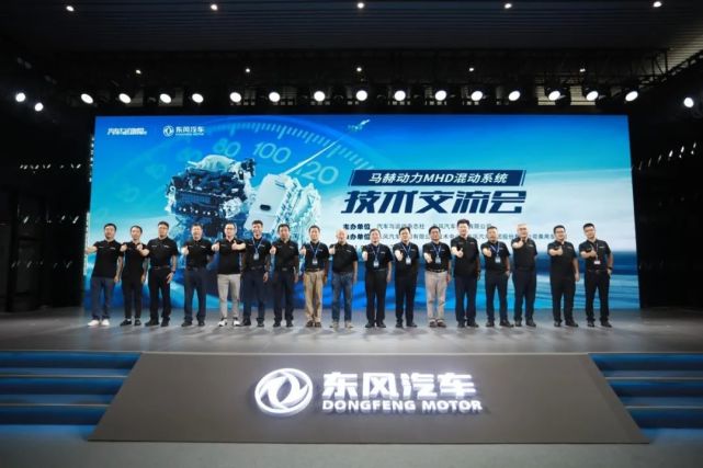 殊荣,它就是搭载于东风风神奕炫max车型上的东风马赫动力mhd混动系统