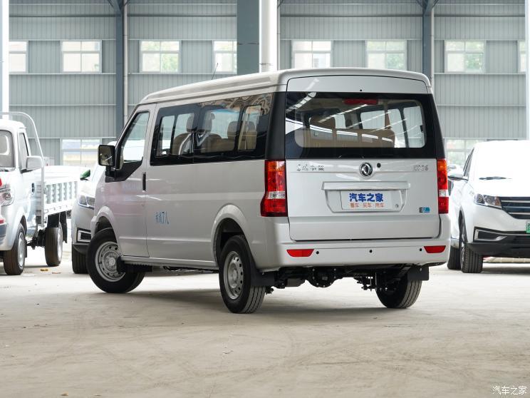 上涨1万元2021款东风小康ec36售价调整