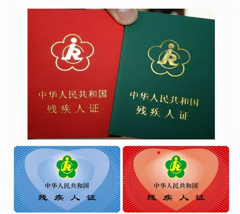 残疾分类和分级标准 让残疾人服务更精准