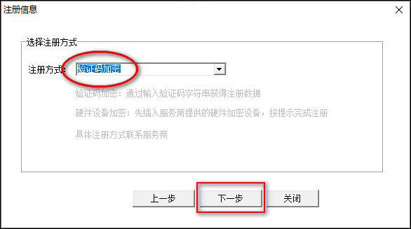 俠客風云傳激活碼20位激活碼_cad2010 64位激活碼注冊機_win7旗艦版激活碼生成器 64位32位通用版