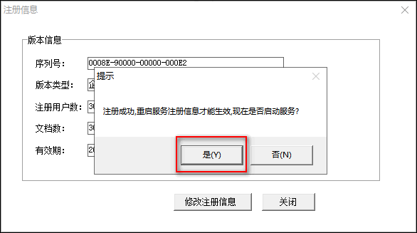 word轉換pdf_pdf 轉換 word_極速pdf轉換成word轉換器注冊碼
