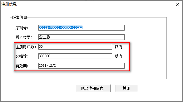 pdf 轉換 word_word轉換pdf_極速pdf轉換成word轉換器注冊碼