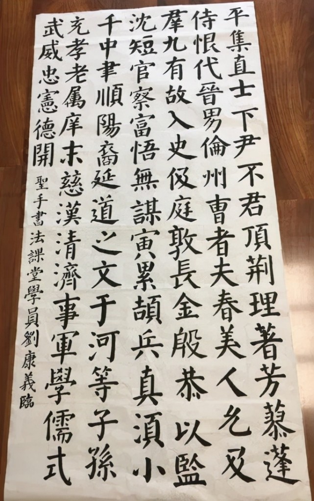 刘康义学员测评作业分享/展示/记录因为热爱,所以相遇第二学段开设有