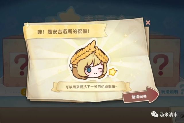迷你世界开启幸运盲盒永久皮肤免费得