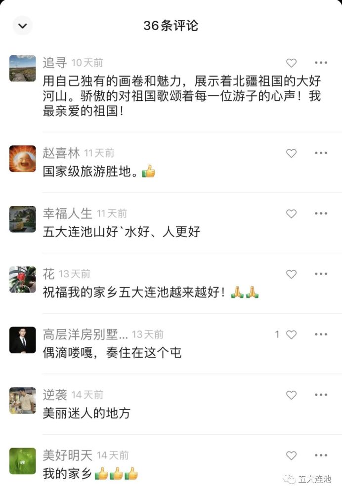 全国景点排行榜_2020中国医院排行榜!28个科室全国前十医院都在这里,求医不迷路