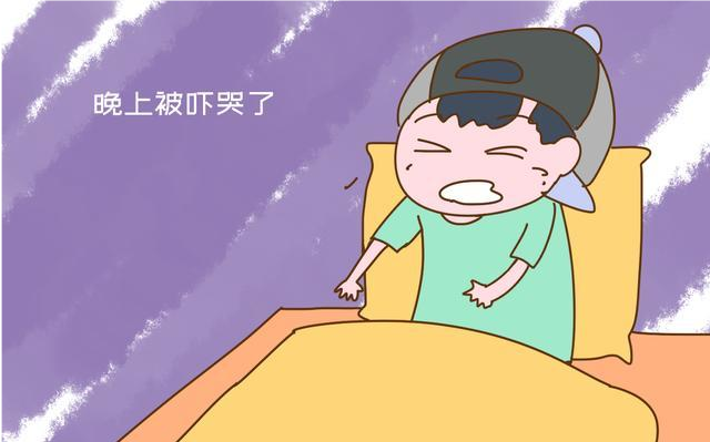 孩子不敢一个人睡觉,不一定是单纯胆子小,具体原因父母要了解