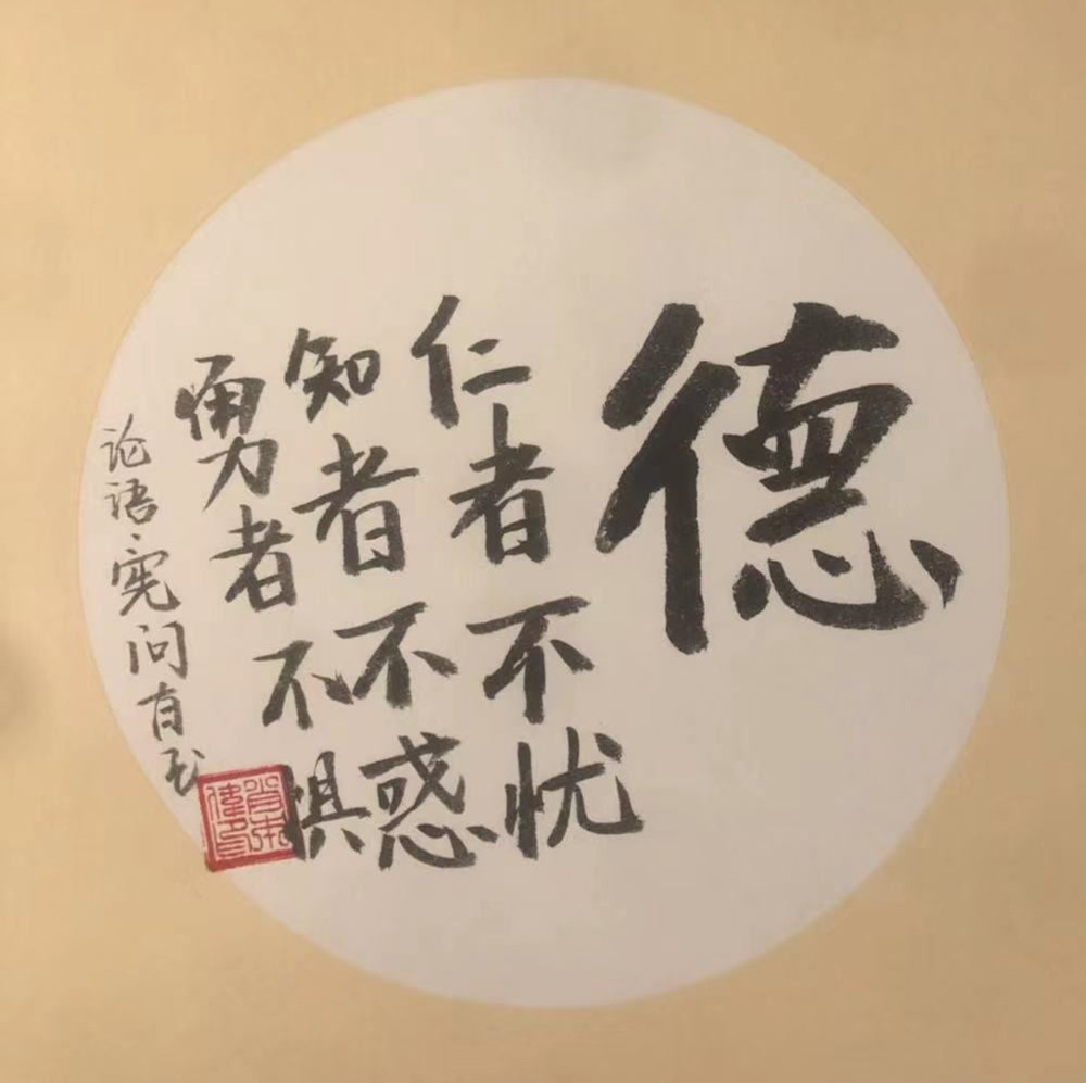 作品欣賞肖本偉,一級書法師,安徽六安金寨縣人,熱愛書法,現為當代書畫