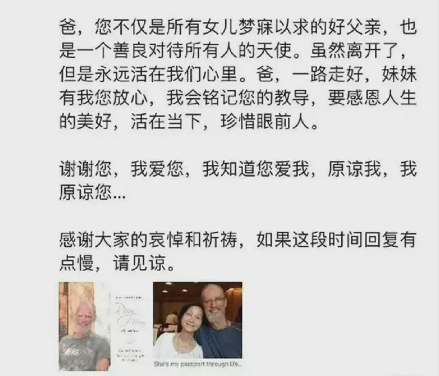 韩庚岳父去世，生前曾是科学家，误当演员跟成龙对打，成就经典