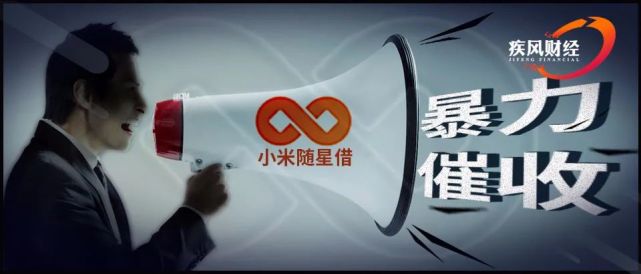有心借暴力催收(有心借暴力催收怎么办)