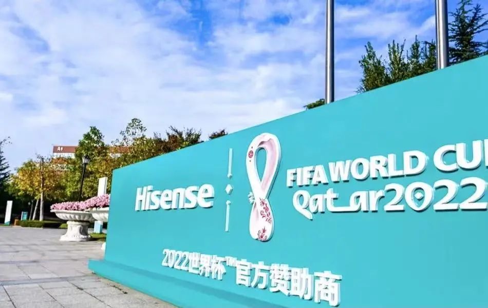 海信集团人口_海信集团换帅:周厚健卸任法定代表人、董事长,郭进接任(2)